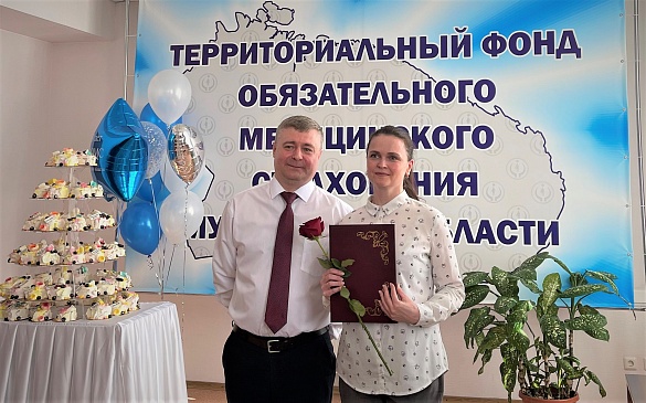 Мурманский филиал «СОГАЗ-Мед» принял участие в праздновании 30-летнего юбилея Территориального фонда ОМС Мурманской области, новости, пресс-релизы, статьи, «СОГАЗ-Мед», омс